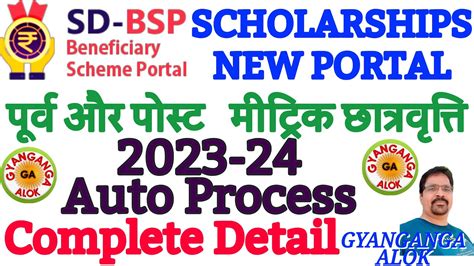 bsp iknow portal.
